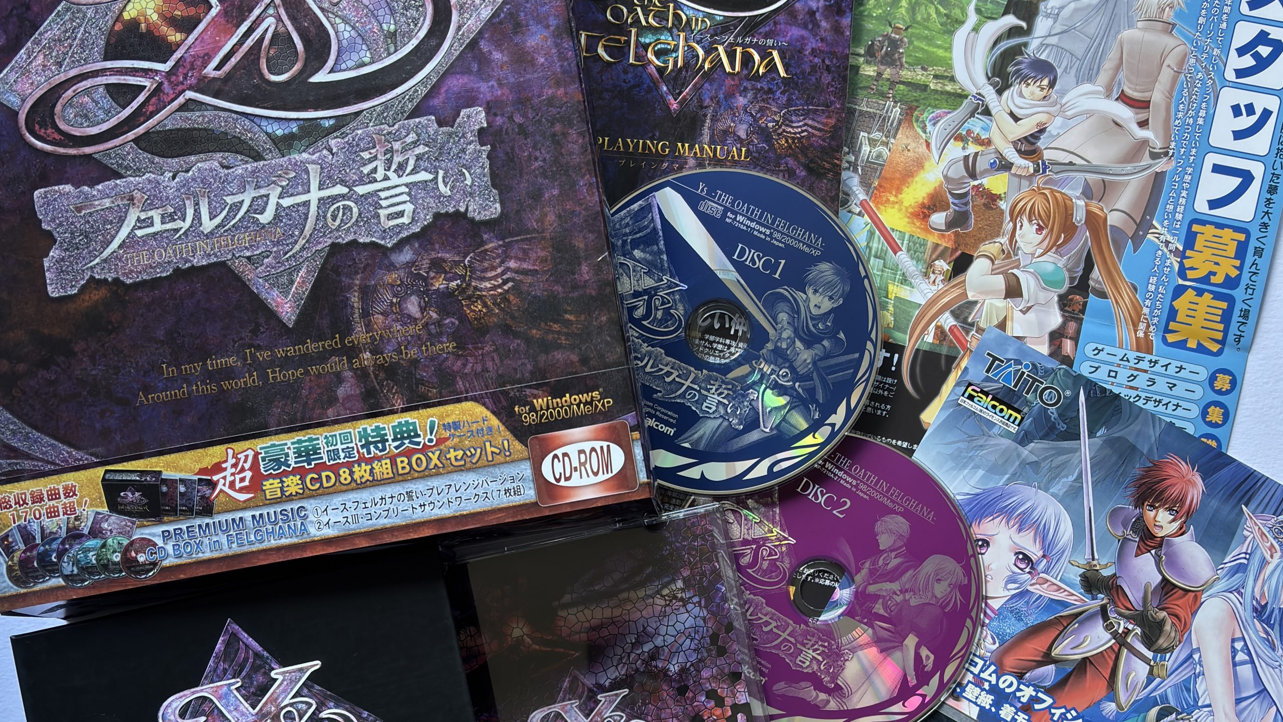 When a game’s identity becomes wrapped up in its rarity, what happens when it’s re-released on Steam for 20 bucks?