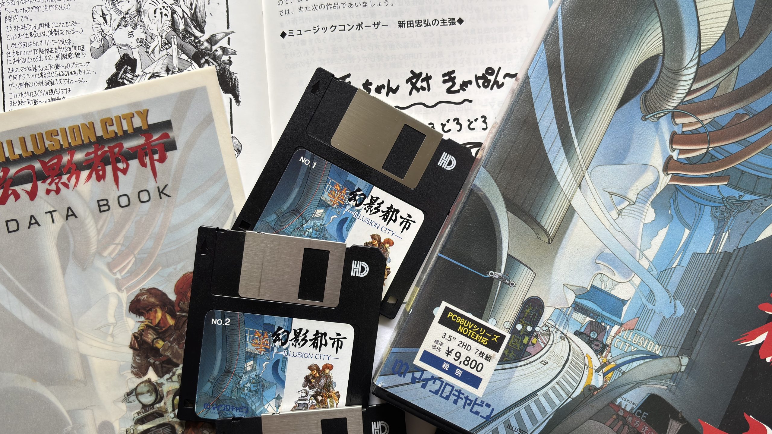 Demonic sci-fi RPG Illusion City is one of those timeless pixel art games that still looks incredible in GIFs 34 years later