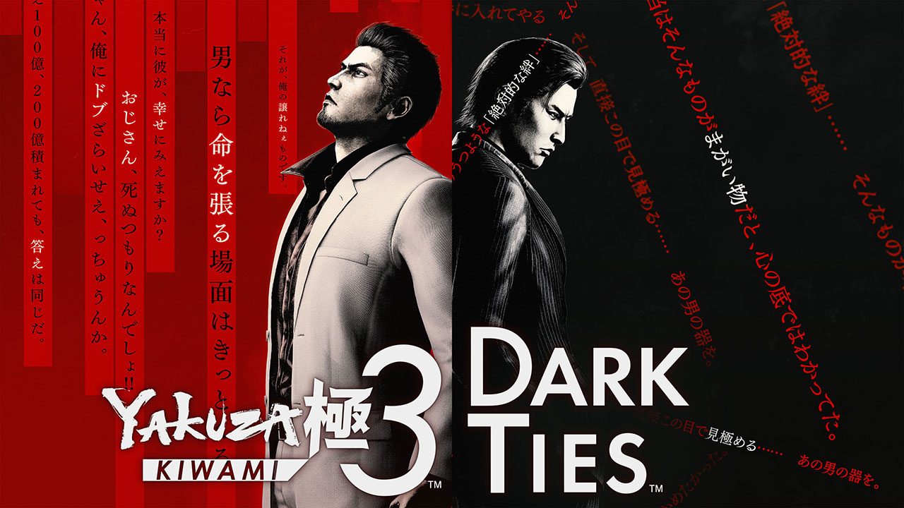 (For Southeast Asia) Yakuza Kiwami 3 & Dark Ties revealed!
