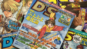 Relax after a holiday feast by joining us for a nostalgic tour of old Japanese game mags that blurred the lines between analogue and digital