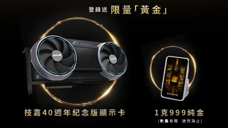 Taiwanese buyers of Gigabyte’s new RTX 5090 can register to receive a ‘gold item’, because nothing says wealth like Nvidia’s most expensive gaming GPU