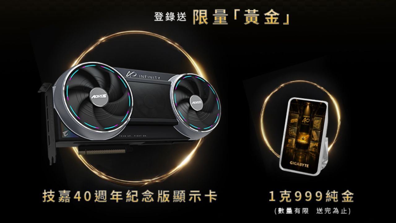 Taiwanese buyers of Gigabyte’s new RTX 5090 can register to receive a ‘gold item’, because nothing says wealth like Nvidia’s most expensive gaming GPU